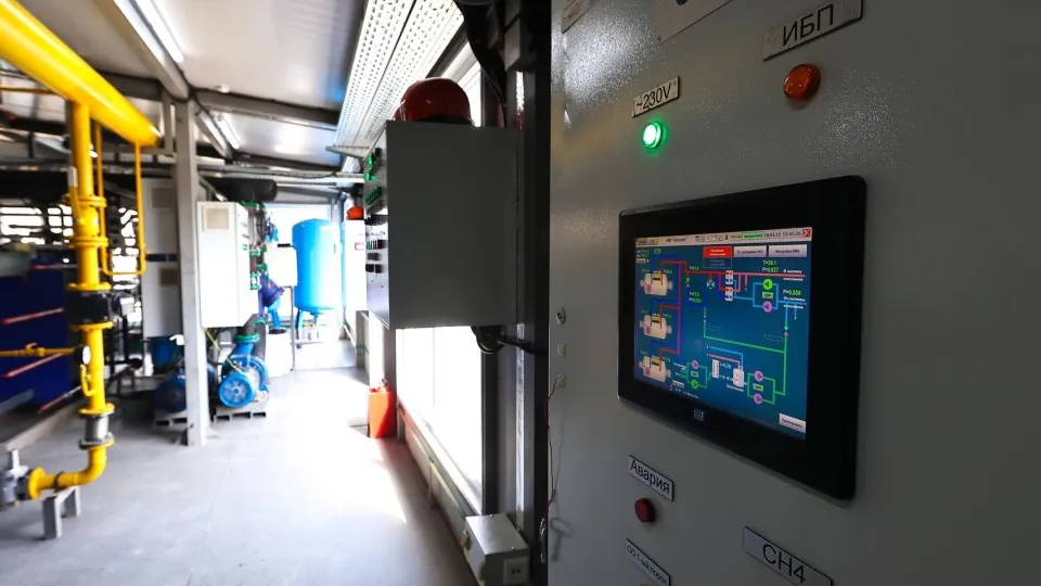 Фото: медиасток.рф