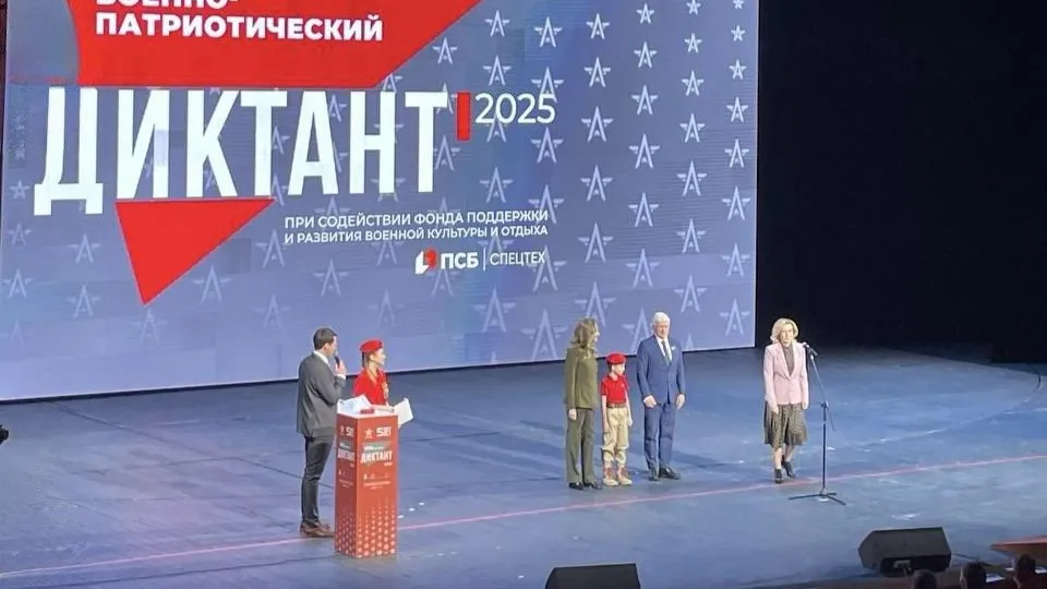 Фото: Министерство образования Московской области