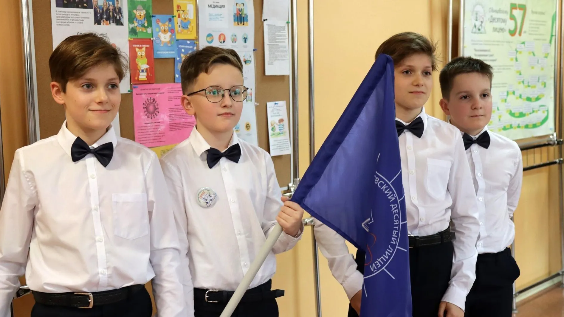 Министерство образования МО