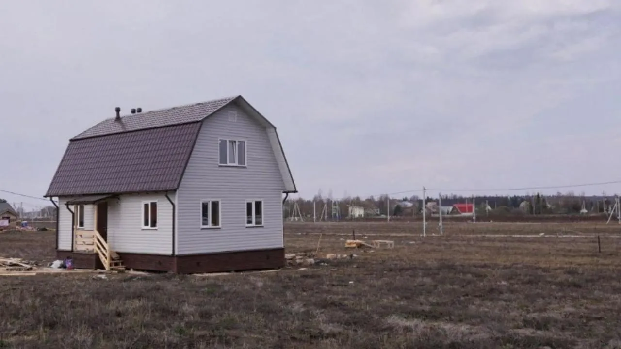 Министерство имущественных отношений Московской области