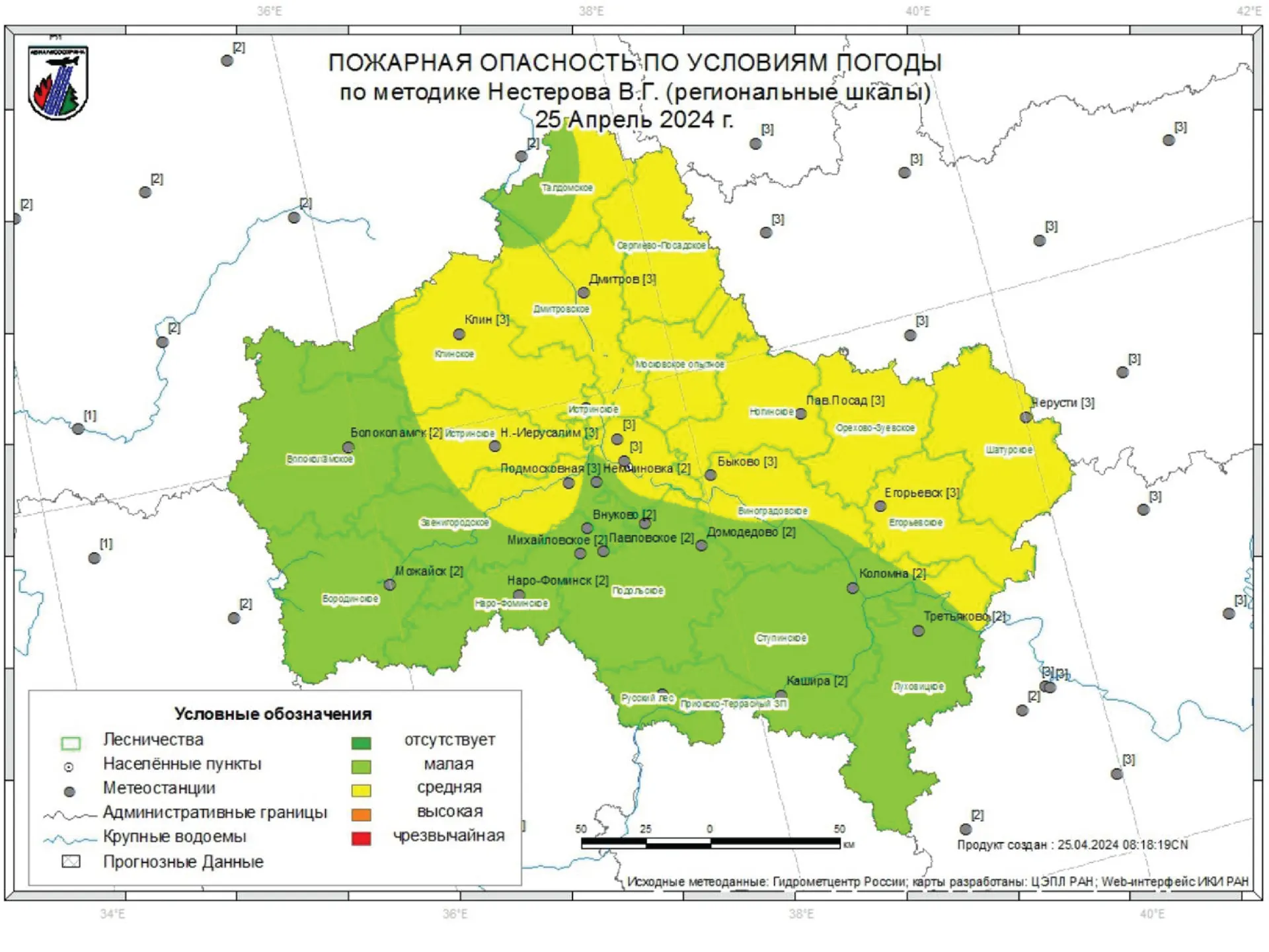 Фото: Комлесхоз МО