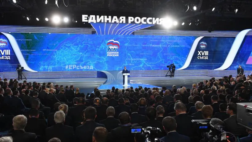 фото: https://mosreg.ru