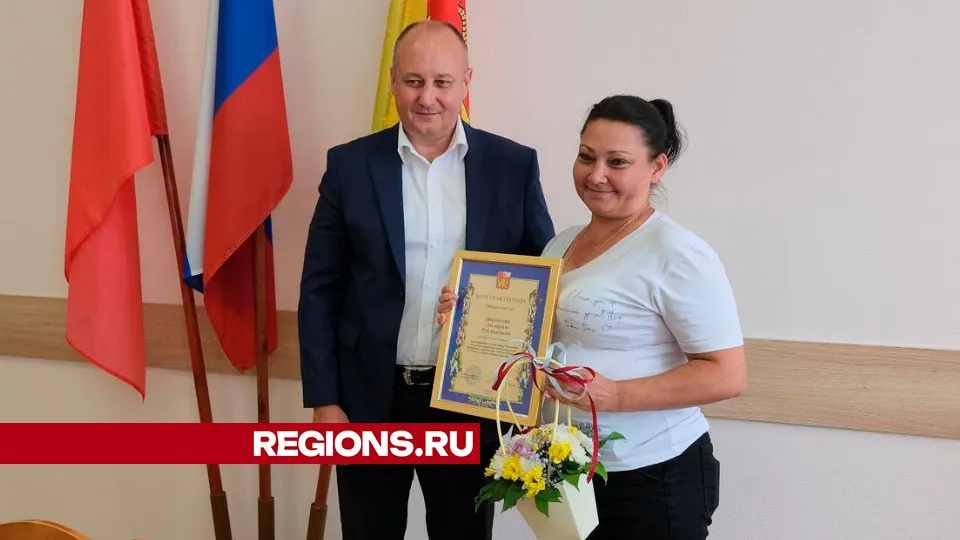 Фото: Юлия Андросова