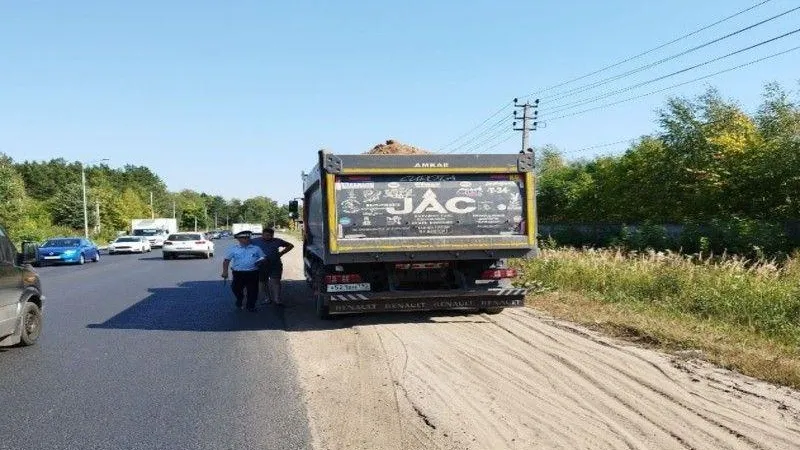 Министерство экологии и природопользования МО