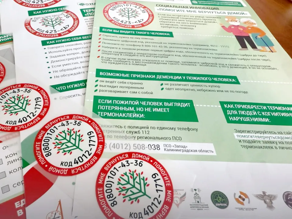 Фото: dobro.live