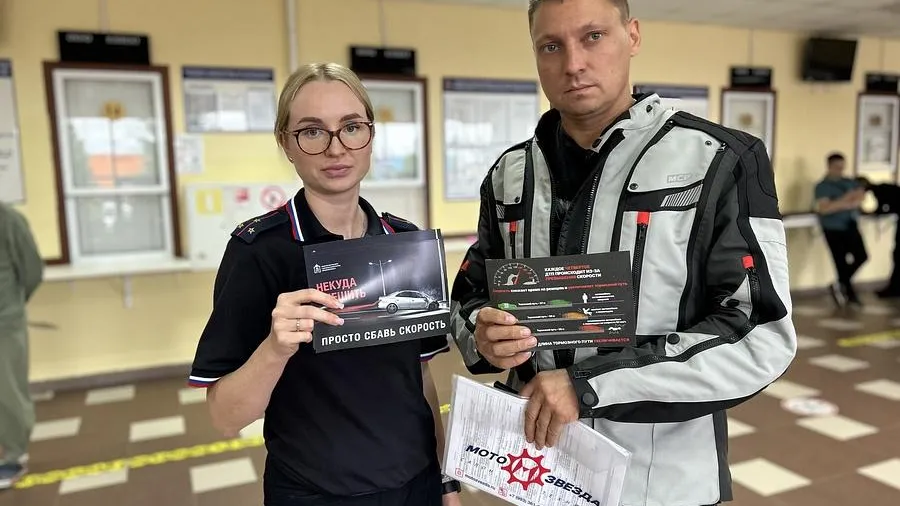 пресс служба администрации Одинцовского г. о.