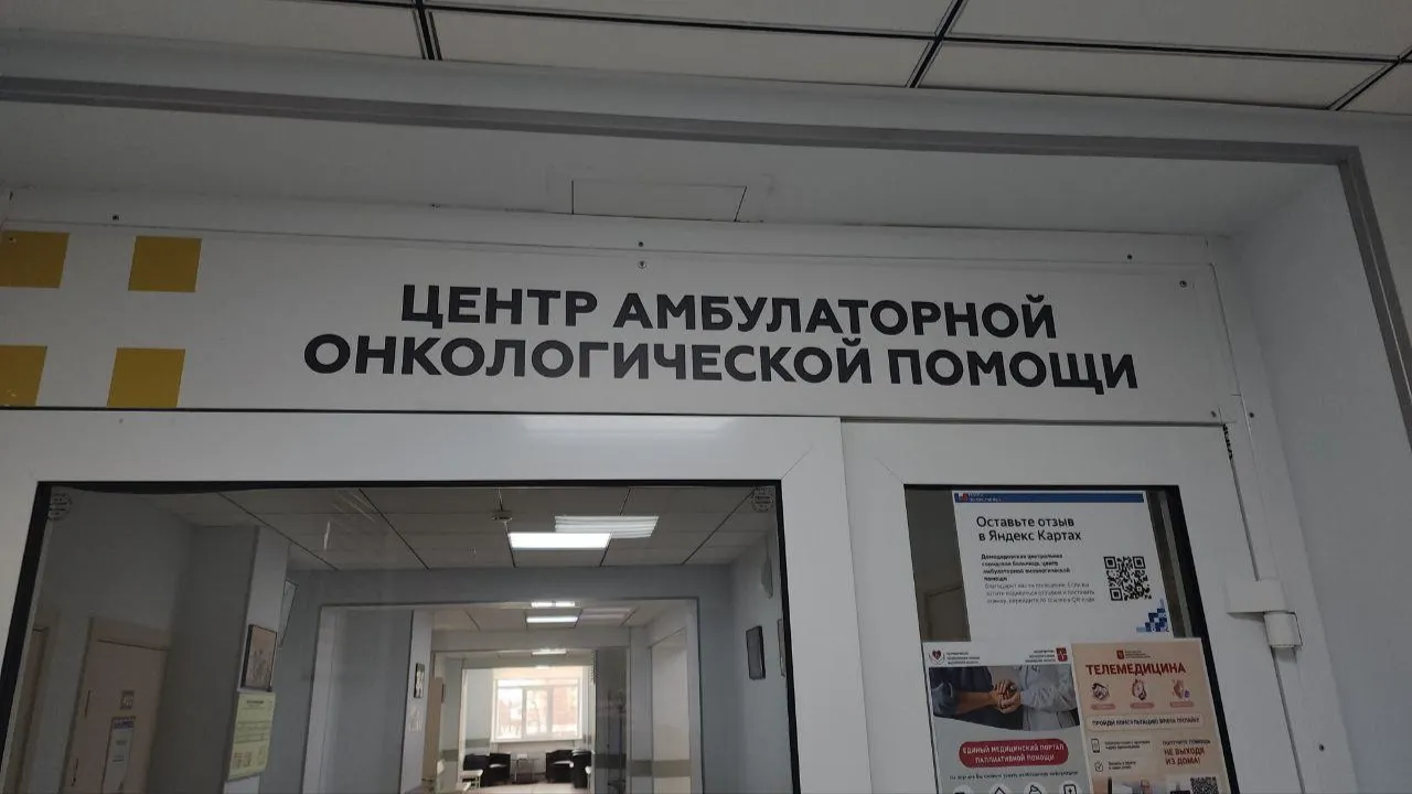 МедиаБанк Подмосковья/Эдуард Стратонов