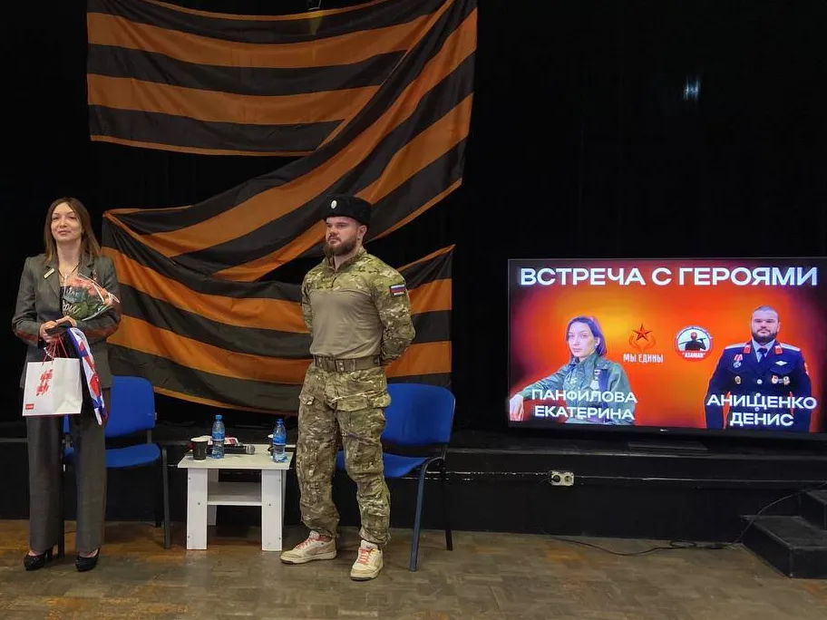 С участником СВО Денисом Анищенко. Фото: Молодежный комплексный центр&nbsp;