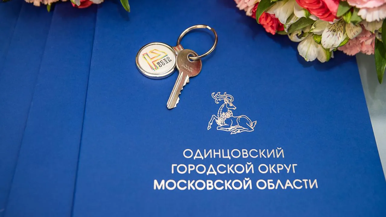 пресс-служба губернатора и правительства Московской области