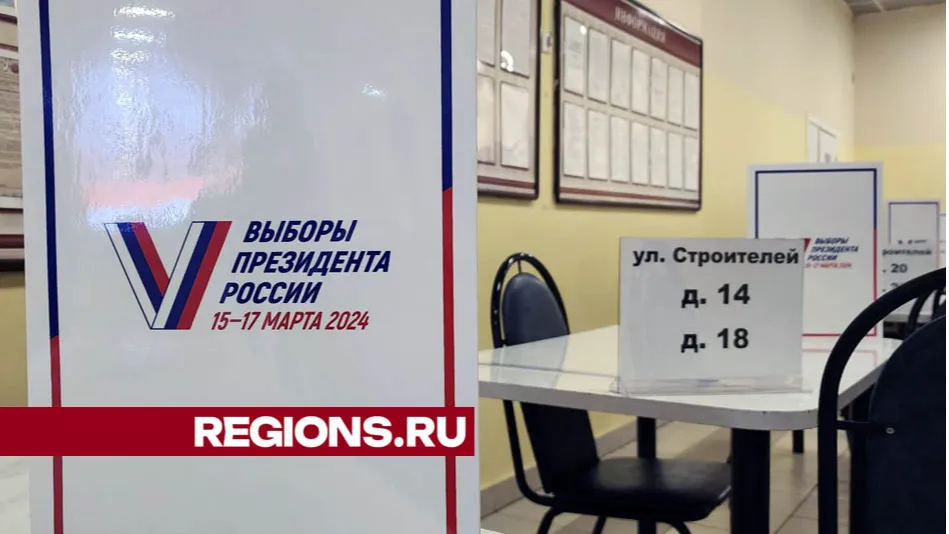 Фото: Валерия Тингаева