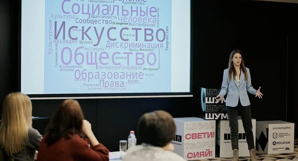 Молодых медиа-активистов Подмосковья пригласили на всероссийский конкурс