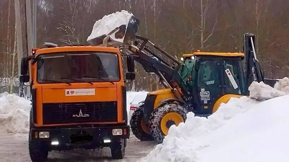Министерство по содержанию территорий и государственному жилищному надзору МО