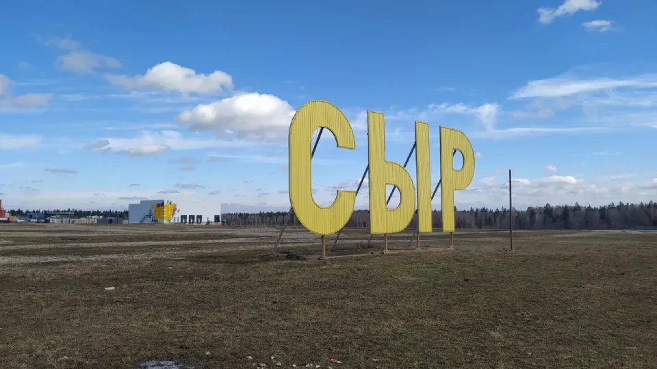Фото: МедиаБанк Подмосковья/Владимир Кисилев