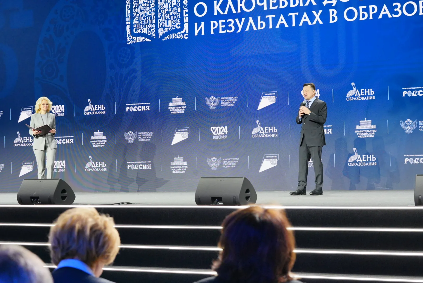 Фото: Сергей Хакимов