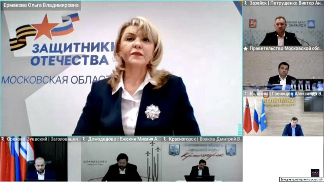 Скриншот из видео