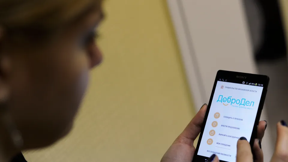 Фото: медиасток.рф