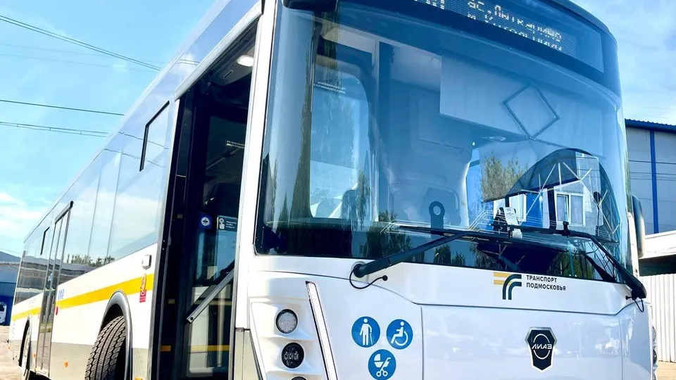 Фото: Министерство транспорта и дорожной инфраструктуры Московской области