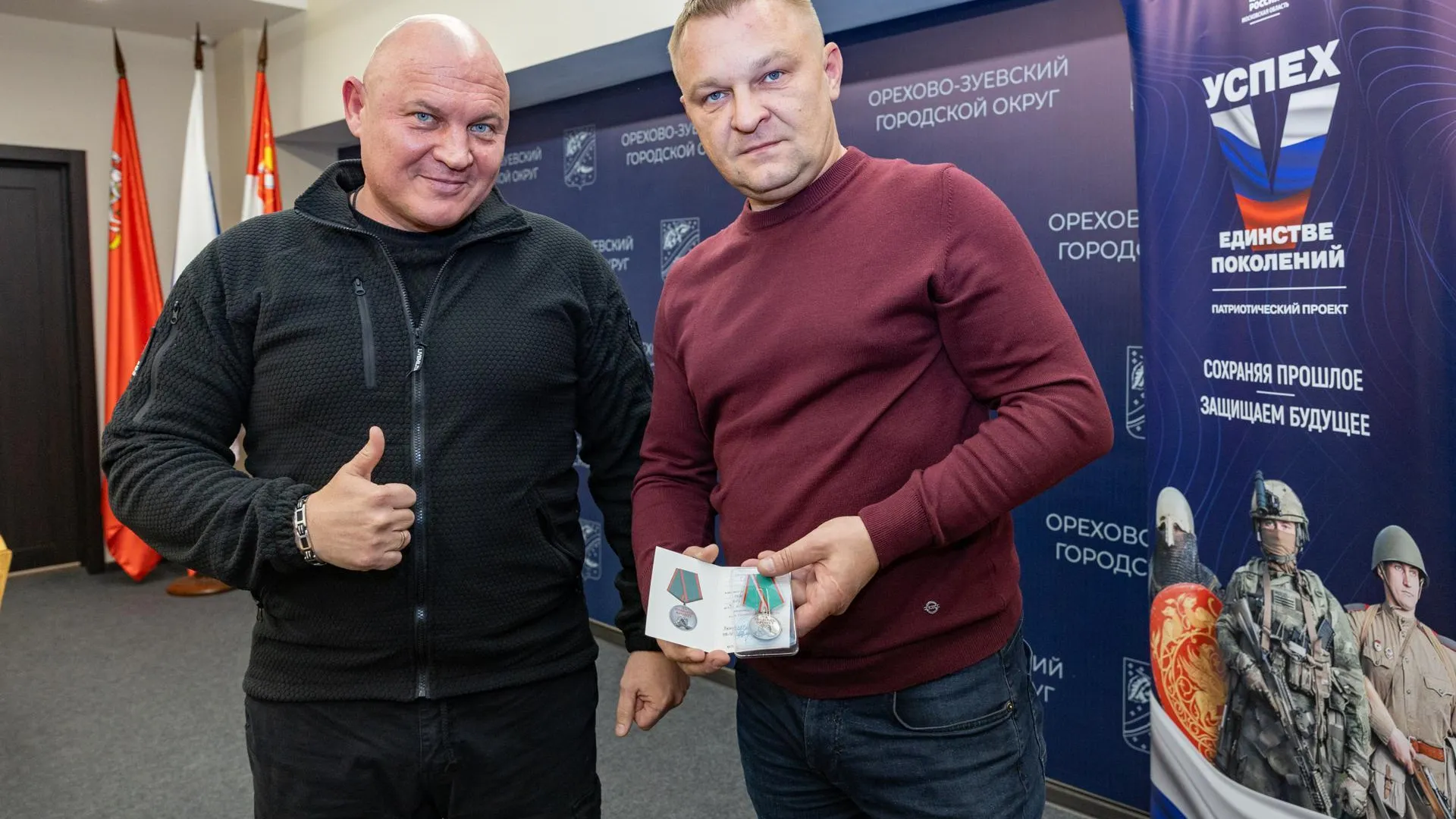 Медиа-центр Орехово-Зуевского городского округа