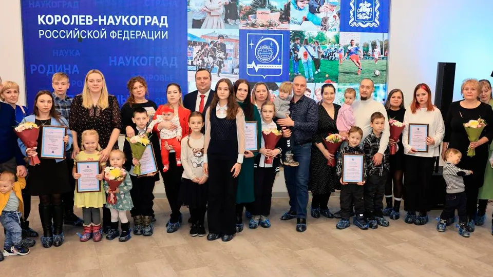 Фото: пресс-служба администрации г.о. Королев
