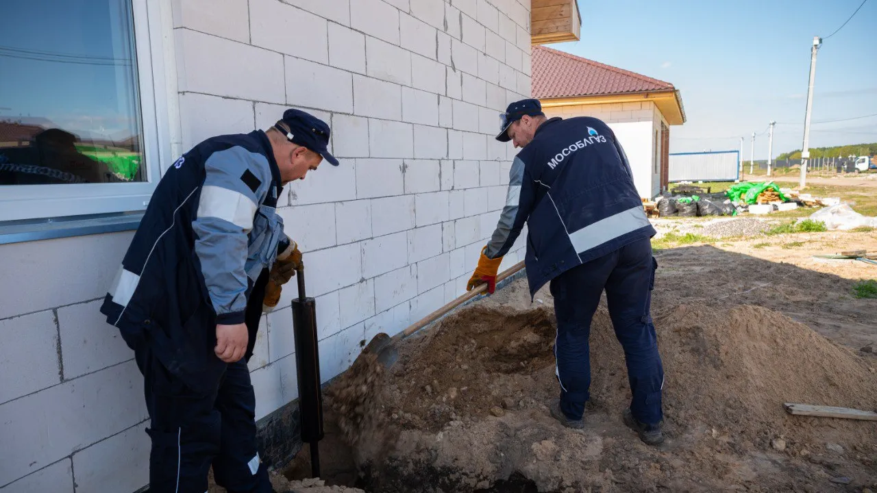 Фото: АО Мособлгаз