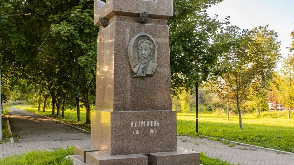 Фото: медиасток.рф