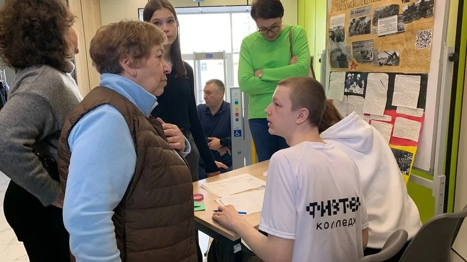 Фото: Министерство образования МО