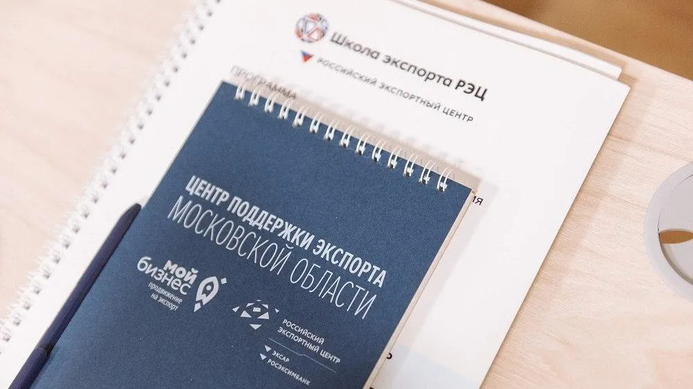 С прошлого года объем поддержанного экспорта из Подмосковья в Узбекистан превысил 10 млн долларов