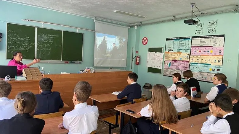 Министерство образования МО