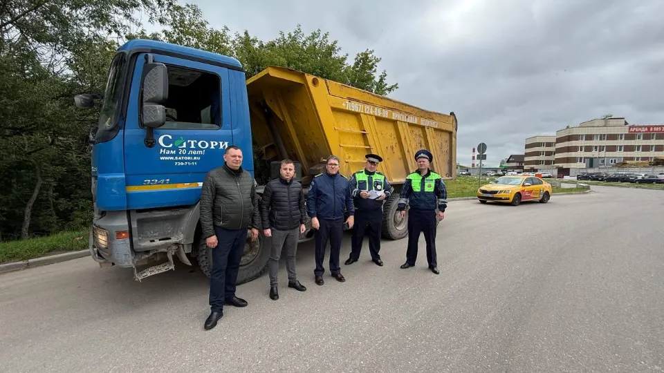 Фото: Министерство экологии и природопользования Московской области