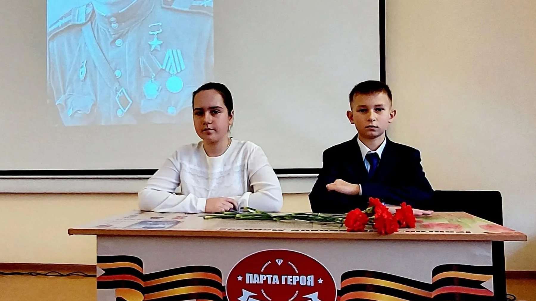 Новую «Парту Героя» открыли в электростальском лицее