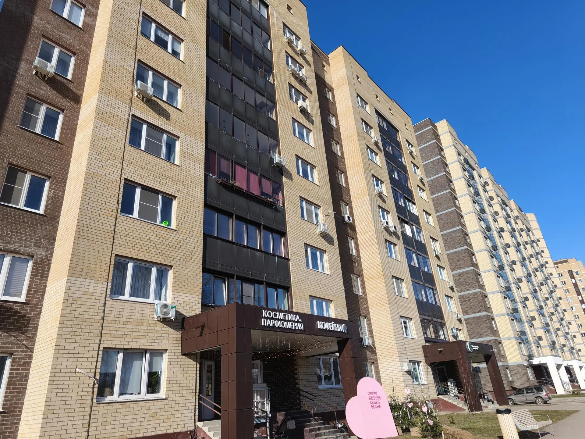 REGIONS/Арина Кузенцова