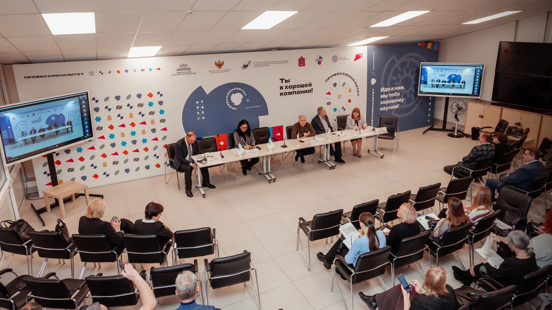 Министерство образования МО