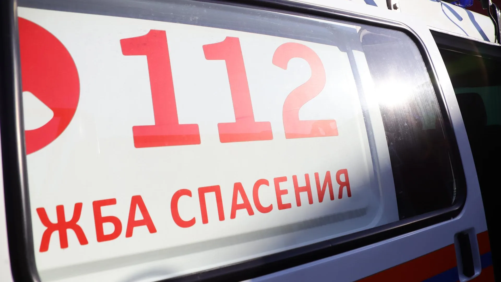 пресс-служба администрации г.о. Воскресенск