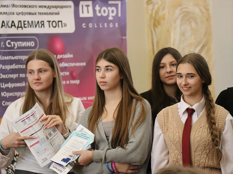 Фото: Молодежный центр г.о. Ступино