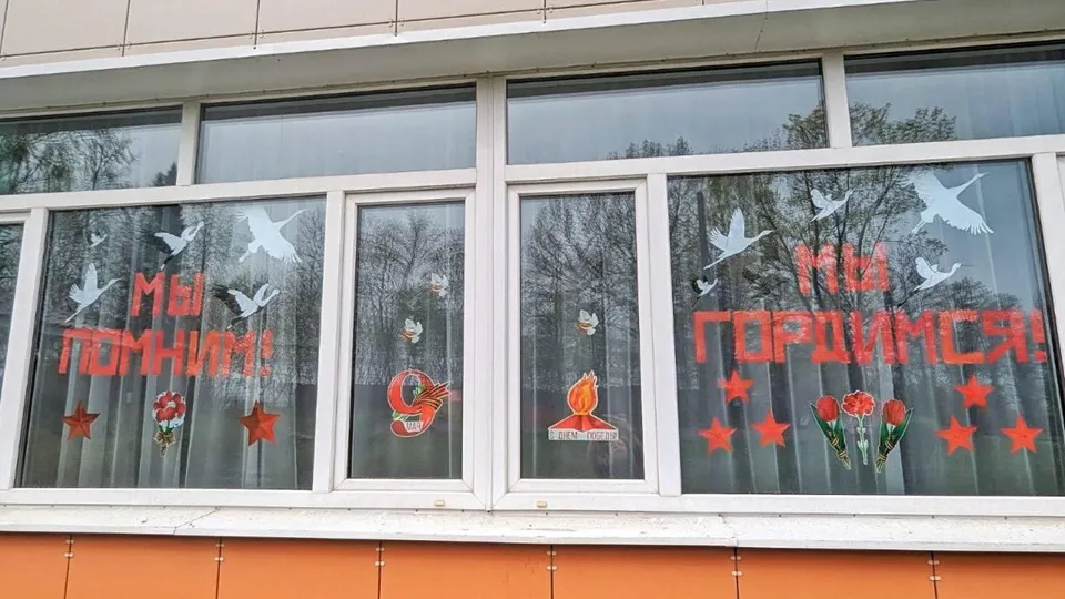 Фото: Министерство по содержанию территорий и государственному жилищному надзору МО