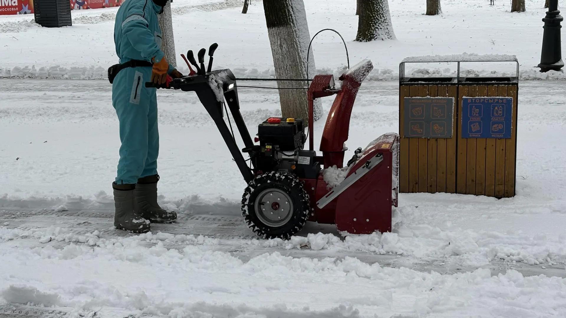 Министерство благоустройства Московской области