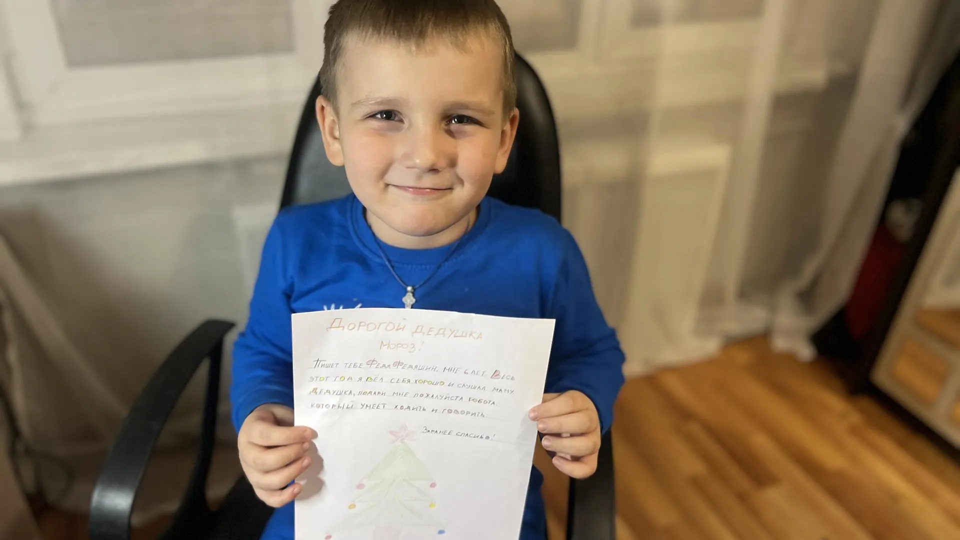 Евгения Герасимова