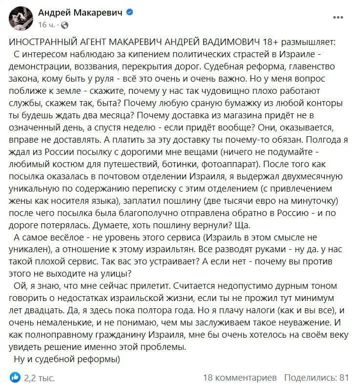 Скриншот из соцсетей