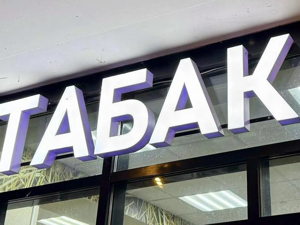 «Этим должны заняться компетентные органы»: платные курилки в Пулково оказались незаконными — ФАС начала проверку