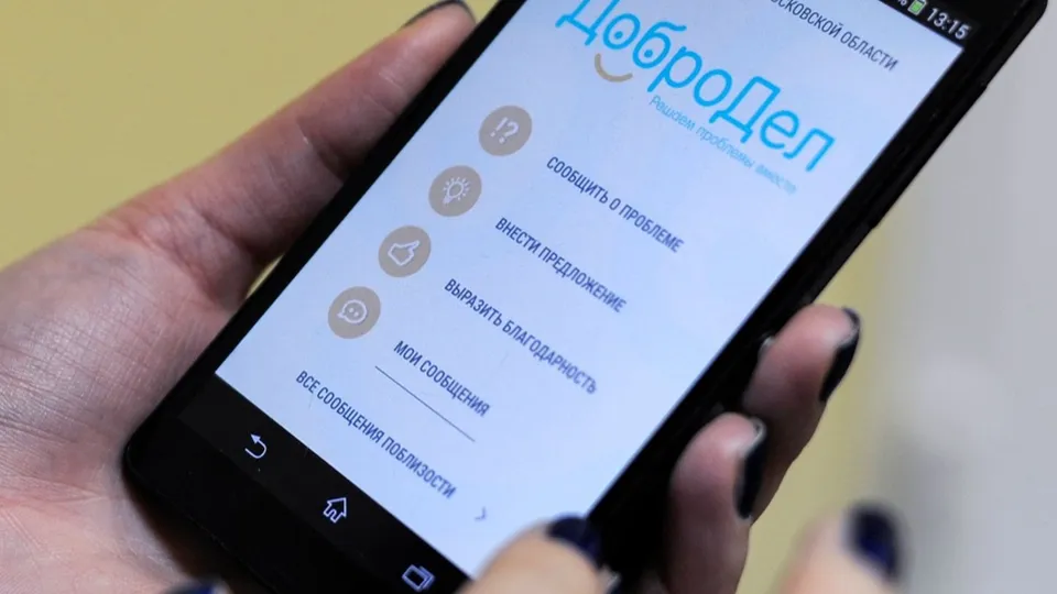 Фото: медиасток.рф