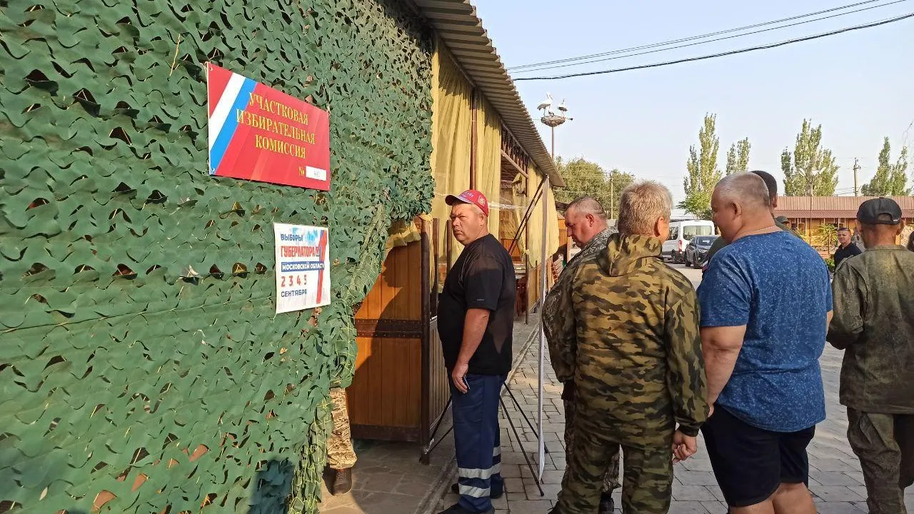 Первые дни голосования на выборах главы Подмосковья прошли в ДНР