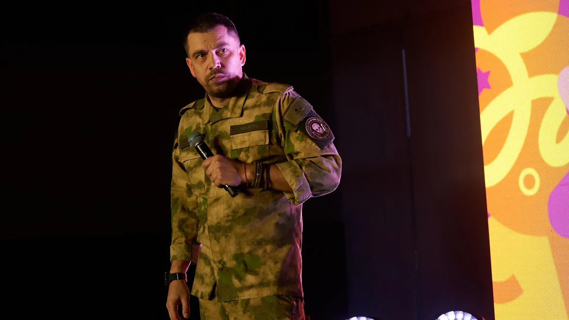 Министерство информационных и социальных коммуникаций Московской области