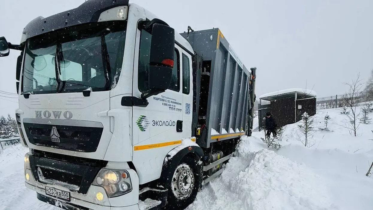 Министерство по содержанию территорий и государственному жилищному надзору МО