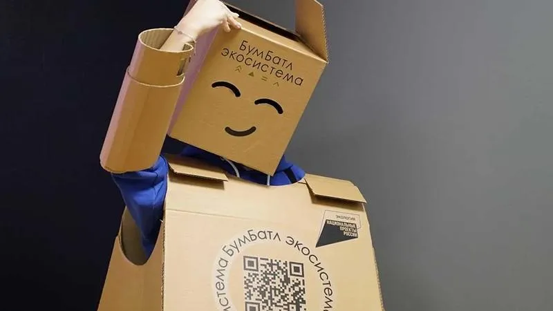 Фото: оргкомитет акции "Бумбатл"