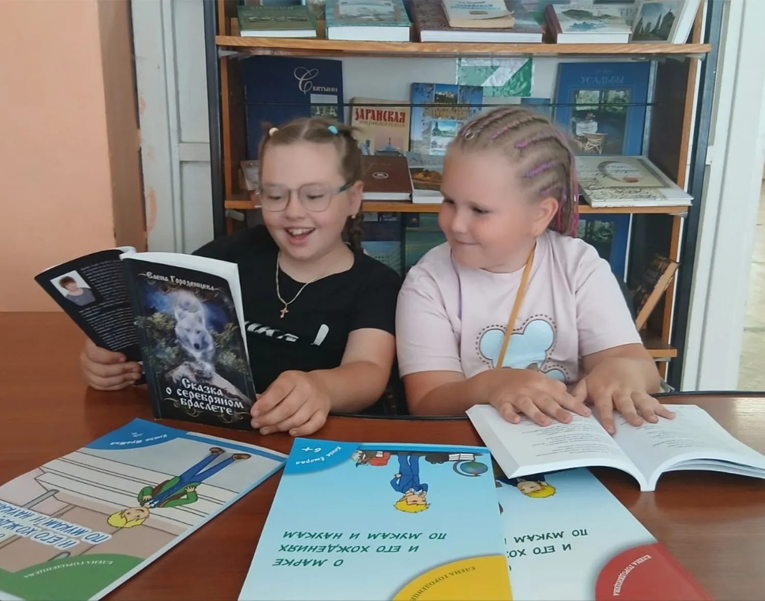 Фото: Централизованная библиотечная система