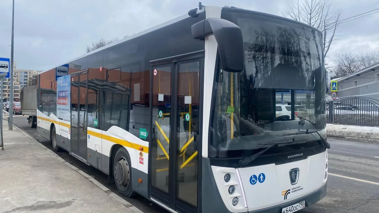 Фото: Минтранс МО