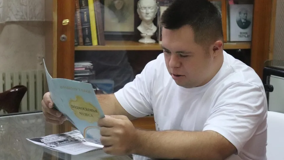 Фото: МБУК «ЦБС им. А. Белого»