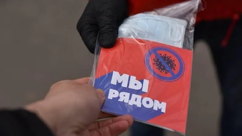 Пресс-служба губернатора и правительства Подмосковья
