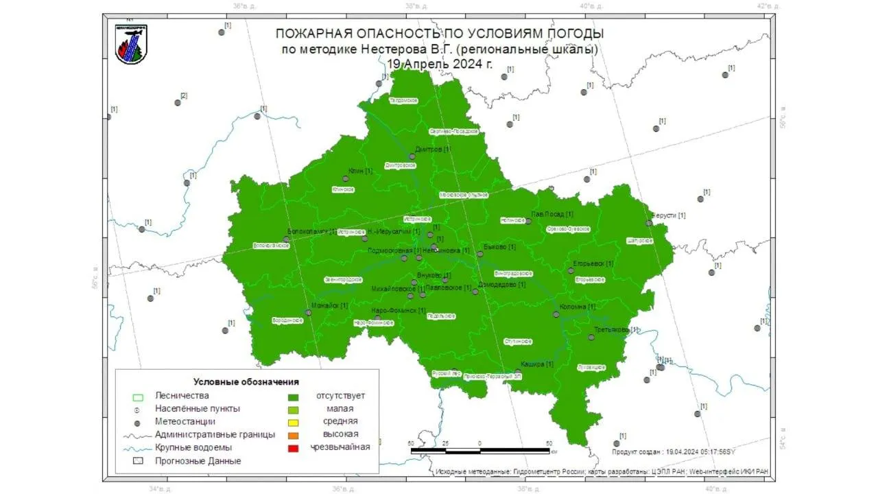 Фото: Комитет лесного хозяйства Московской области