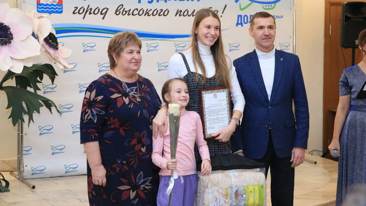 пресс-служба администрации городского округа Долгопрудный